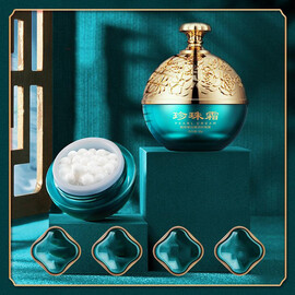 Коллагеновый увлажняющий жемчужный крем